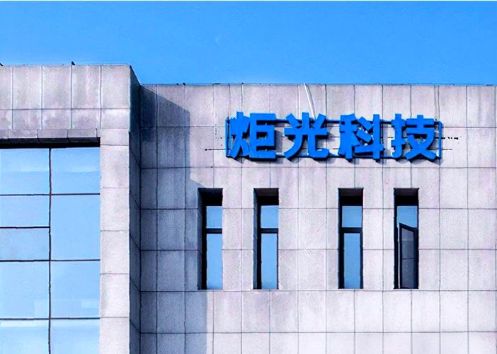 炬光科技:激光雷达与半导体光刻业务齐头并进,未来发展值得期待