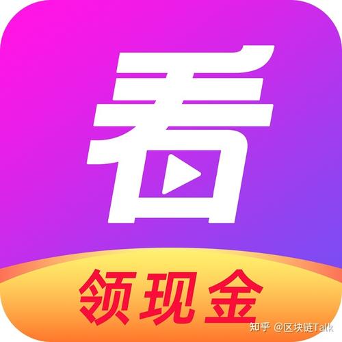 互联网的世界里凿进了一束光,真正让互联网科技形成一个正流向的系统